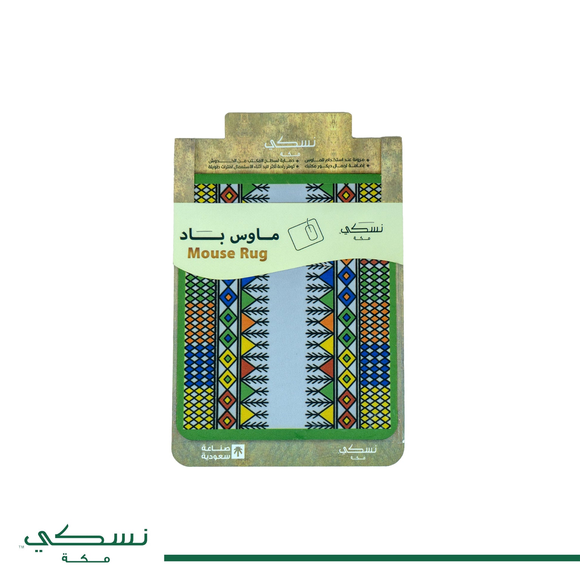 Mouse Pad Al Qatt Al Asiri Design - Nusuki SA
