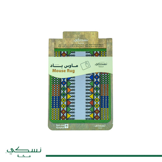 Mouse Pad Al Qatt Al Asiri Design - Nusuki SA