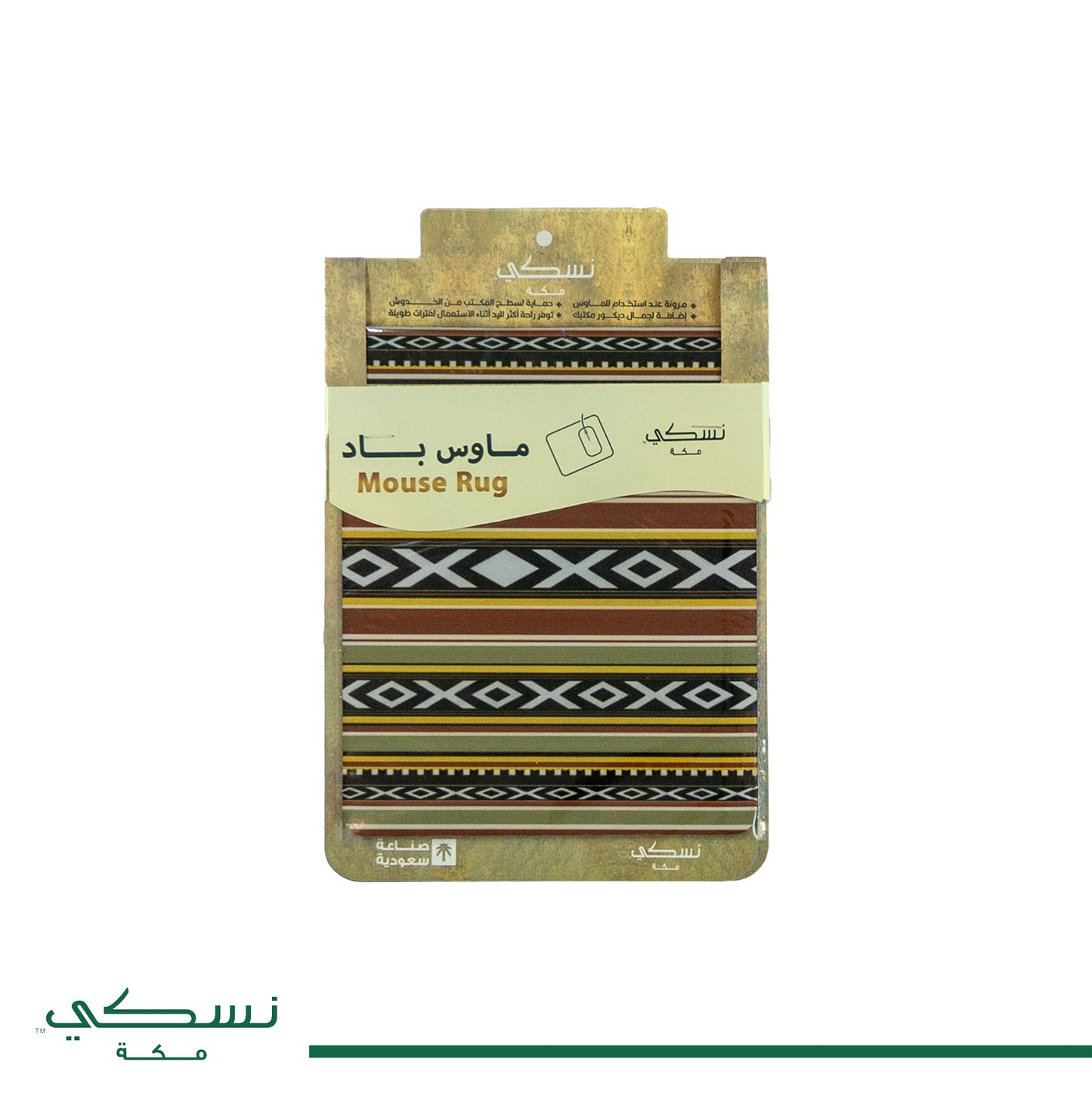 Mouse Pad Al Sadu Design - Nusuki SA