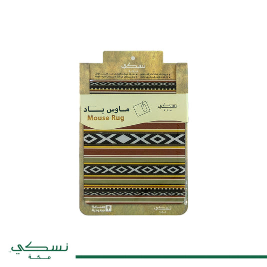 Mouse Pad Al Sadu Design - Nusuki SA