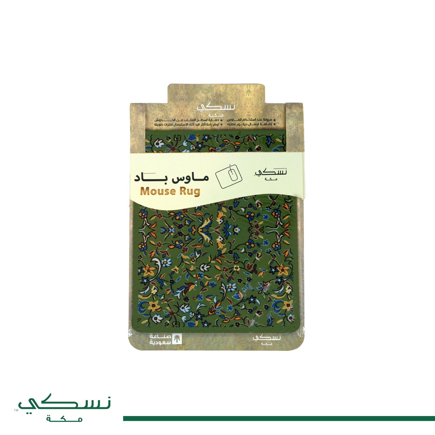 Mouse Pad Rawda Green - Nusuki SA