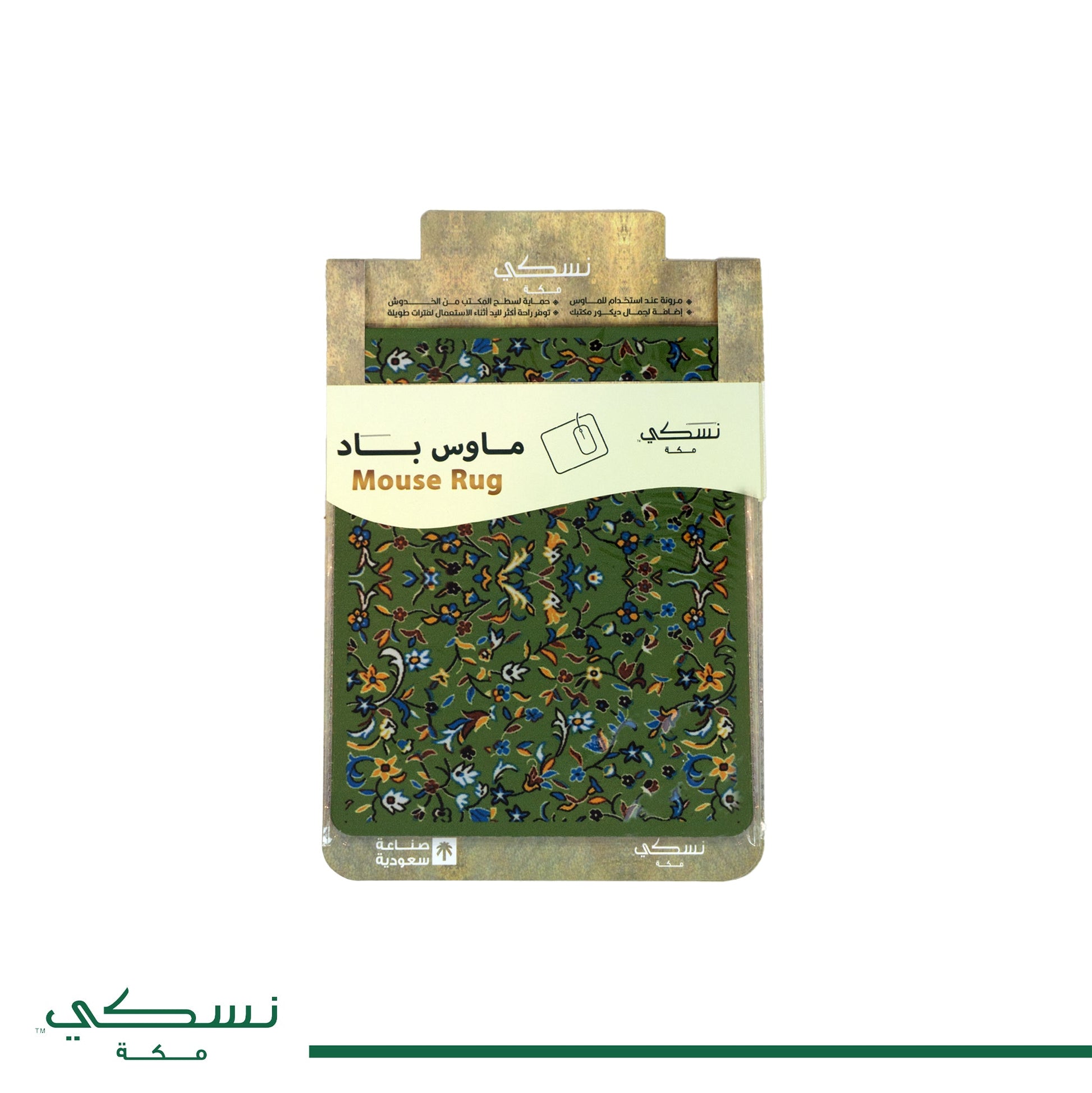 Mouse Pad Rawda Green - Nusuki SA