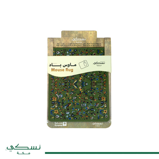 Mouse Pad Rawda Green - Nusuki SA