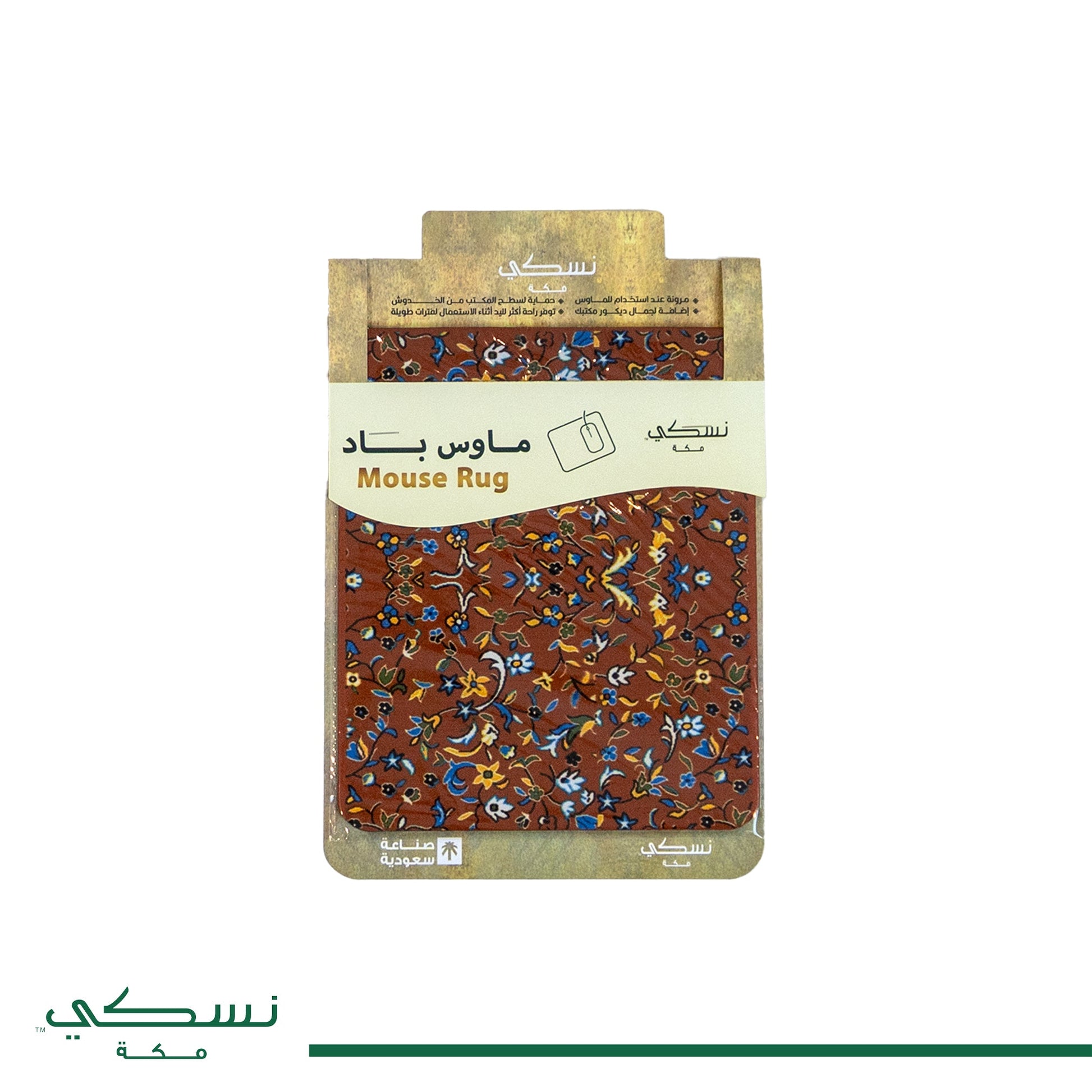 Mouse Pad Rawda Red - Nusuki SA