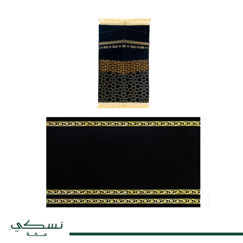Musalla Setar Alkabah 2 - Nusuki SA