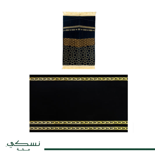 Musalla Setar Alkabah 2 - Nusuki SA