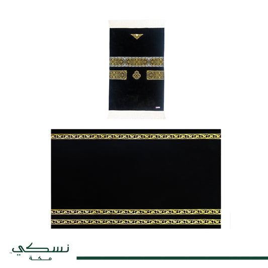 Musalla Setar Alkabah - Nusuki SA