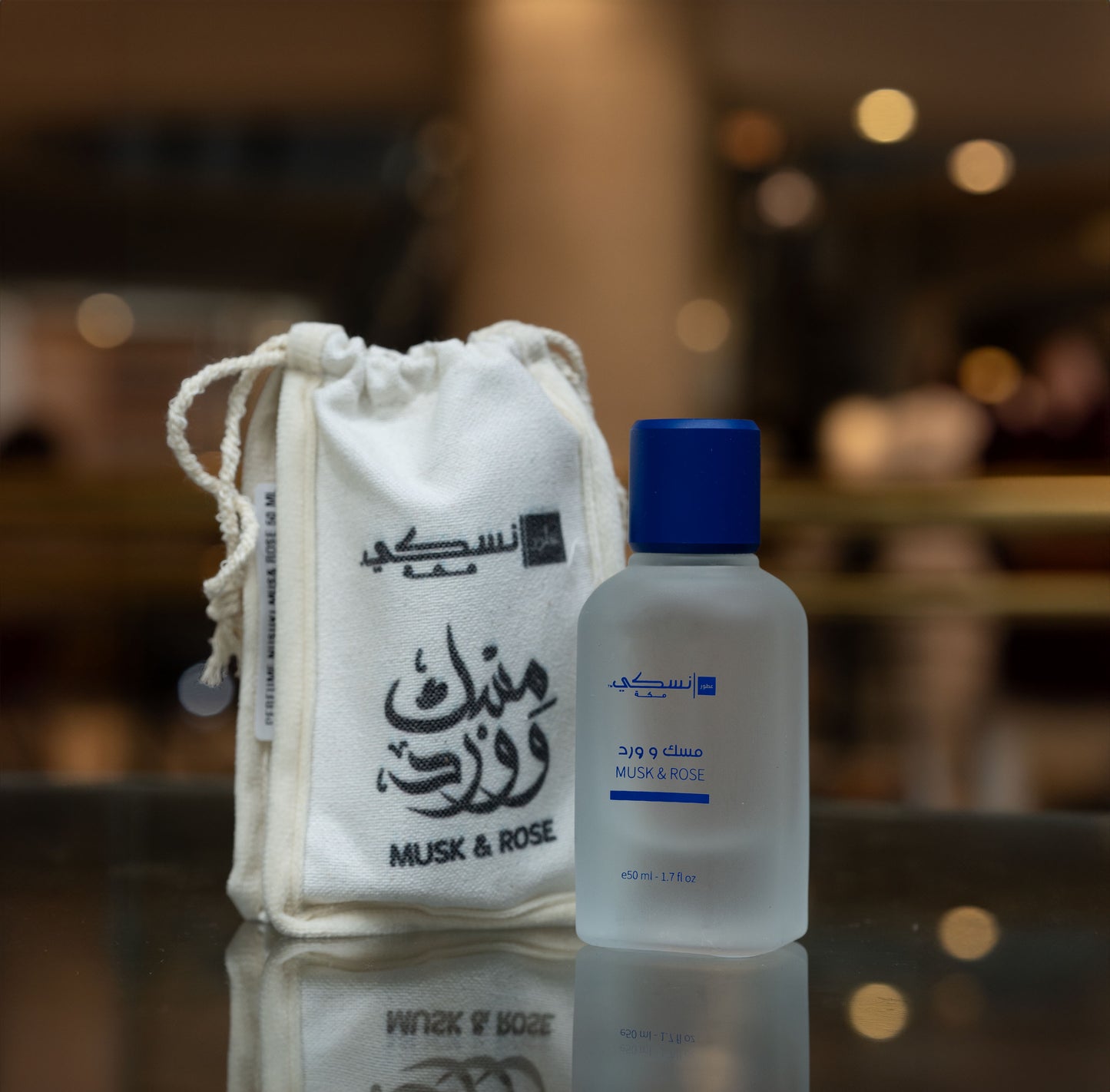 عطر مسك و ورد - 50 مل