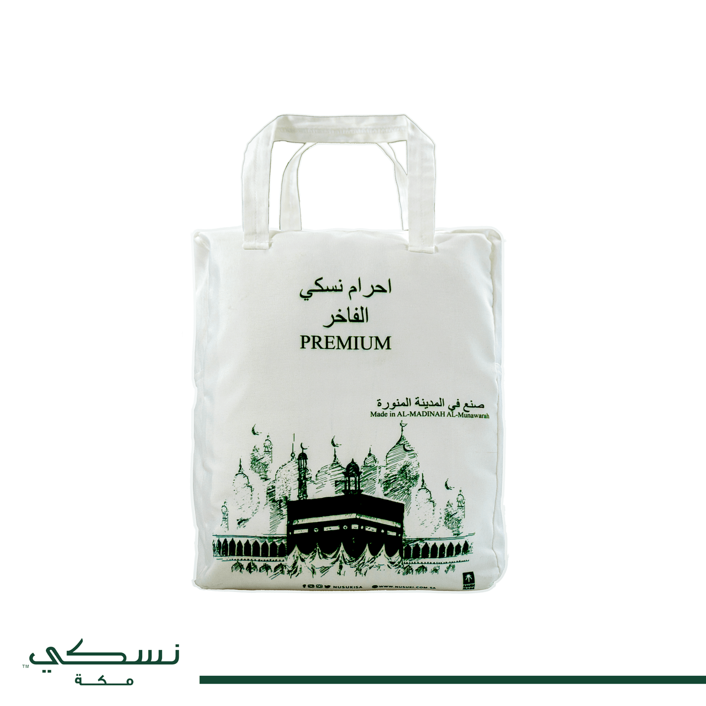 Nusuki Premium Ihram (1400g) - Nusuki SA
