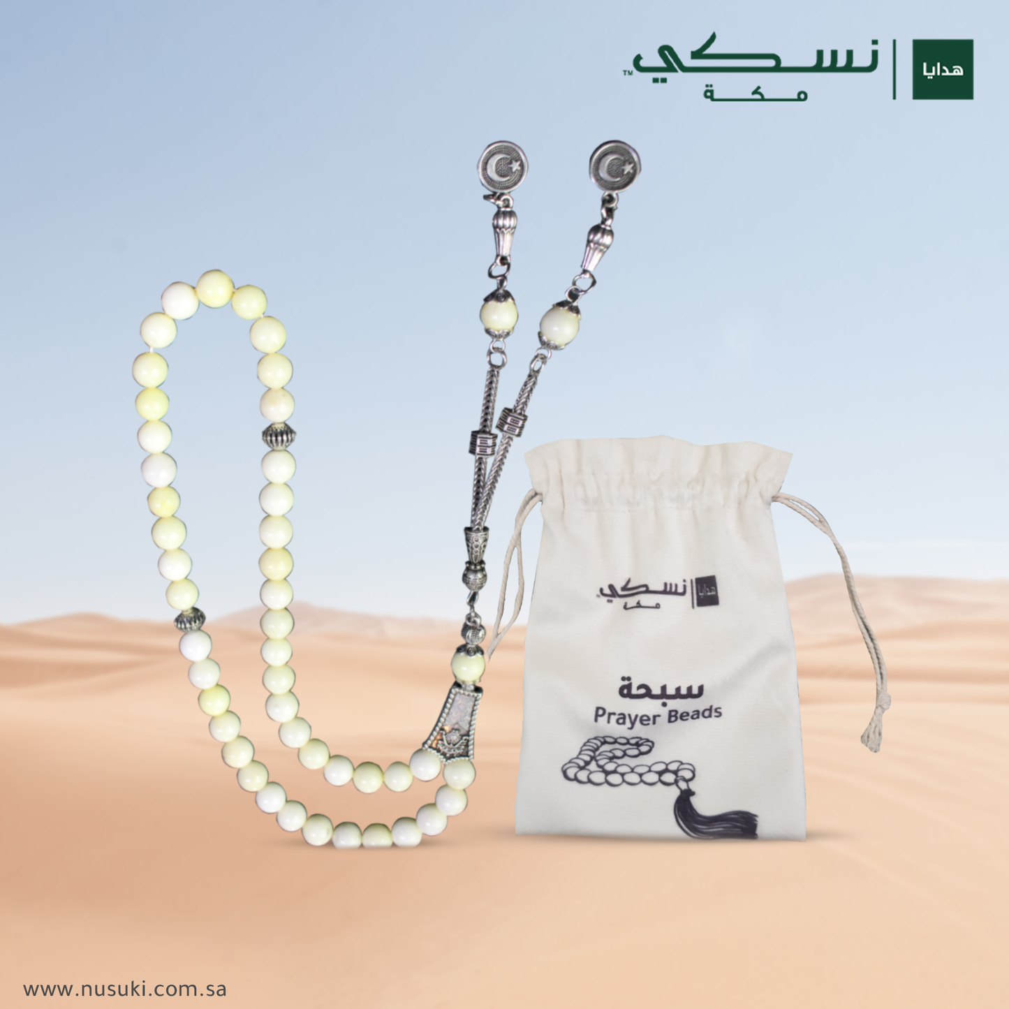 حبات الأحجار الكريمة باللون الأبيض العاجي