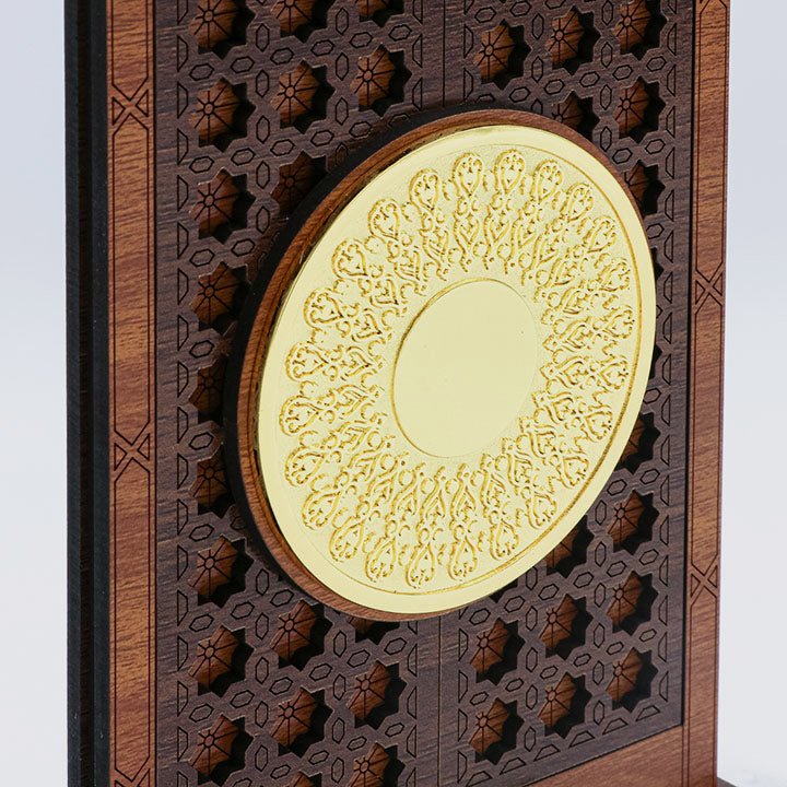 Othman Bin Affan Gate Souvenir - Nusuki SA