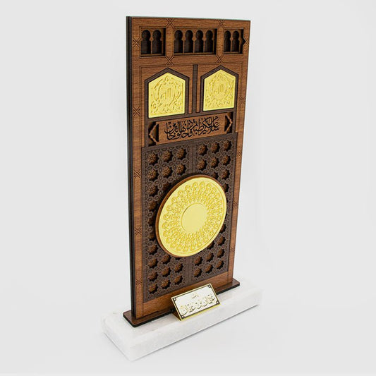 Othman Bin Affan Gate Souvenir - Nusuki SA