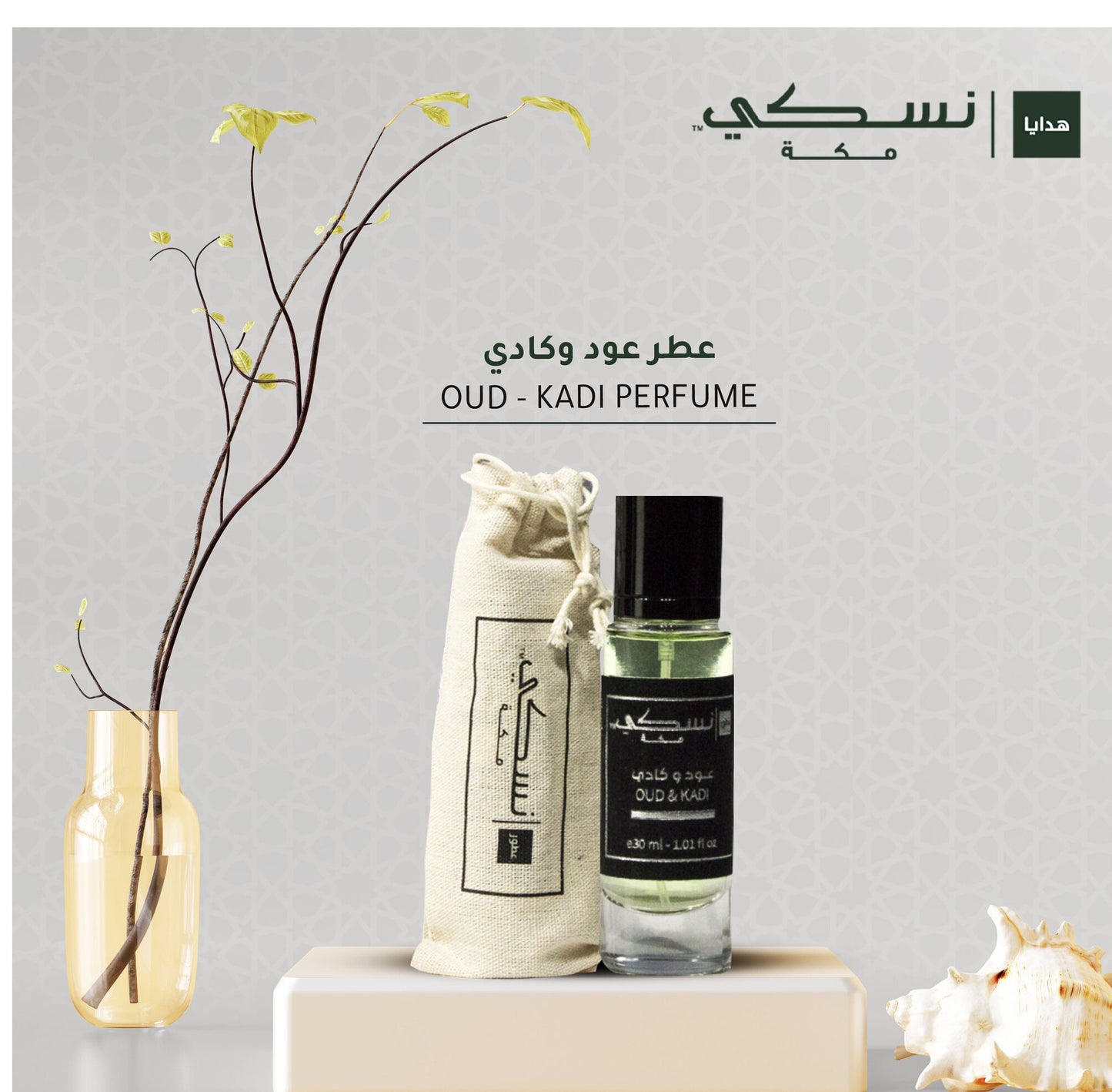Oud Kadi Perfume - 30 ml - Nusuki SA