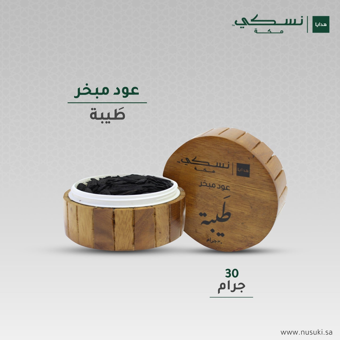 Oud Mubakhar Taibah 30g - Nusuki SA