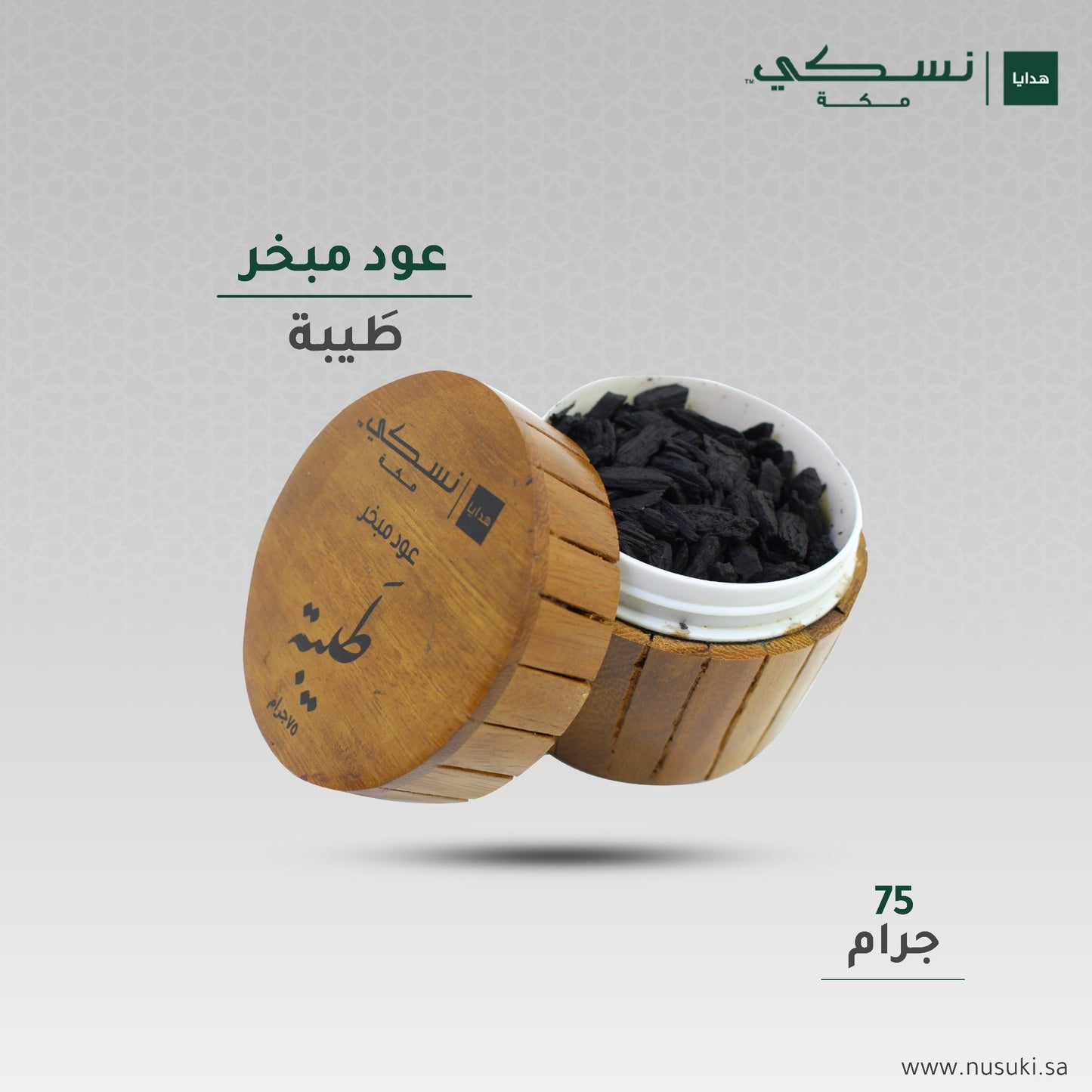 Oud Mubakhar Taibah 75g - Nusuki SA