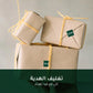 Package 2 Prayer Mats Rawdat Al - Haramain Green - Nusuki SA