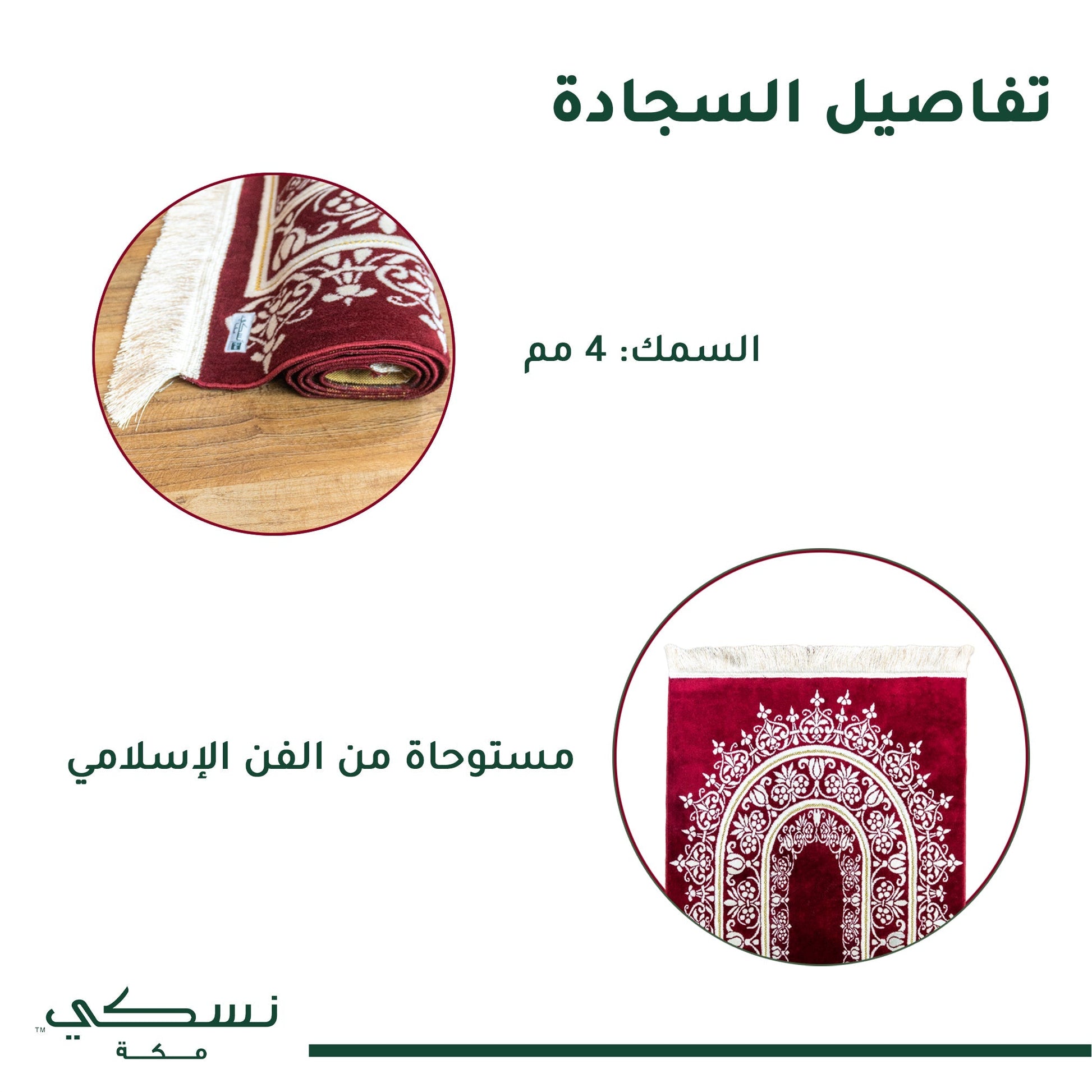 Package Al Husen - Free Shipping - Nusuki SA