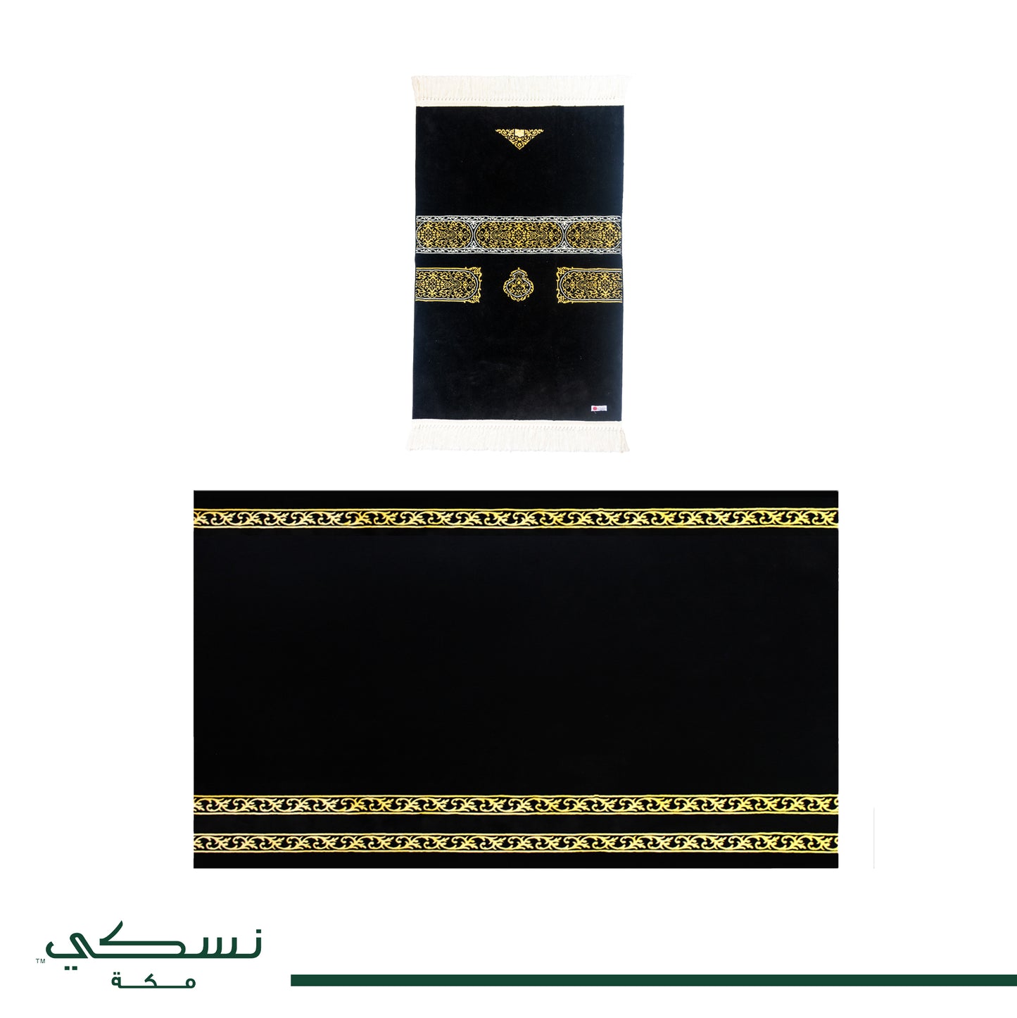 مصلى ستار الكعبة 1