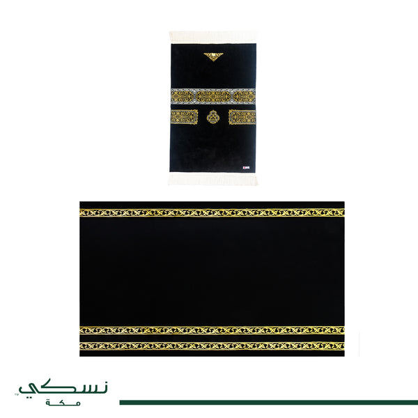 Musalla Setar Alkabah