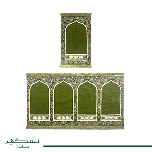Portable Al Imam Musalla Mat Green
