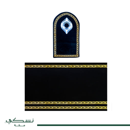 Musalla Black Stone