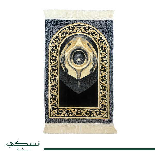 Black Stone Prayer Mat with Handbag
