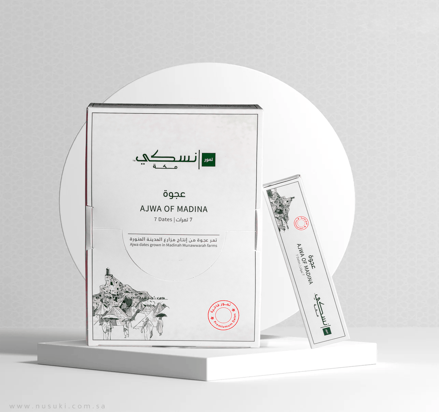 Premium Ajwa Dates from Madinah Farms - (7 Dates) - Nusuki SA