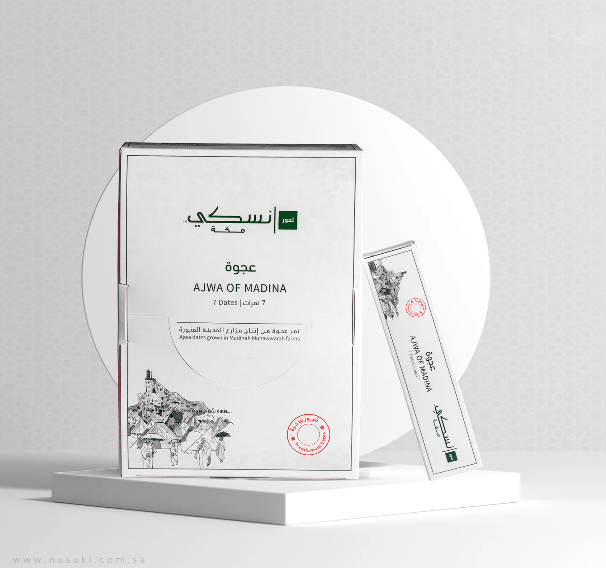 Premium Ajwa Dates from Madinah Farms - (7 Dates) - Nusuki SA