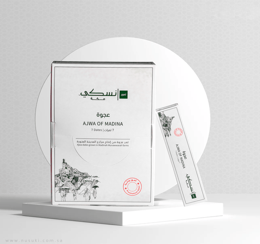 Premium Ajwa Dates from Madinah Farms - (7 Dates) - Nusuki SA