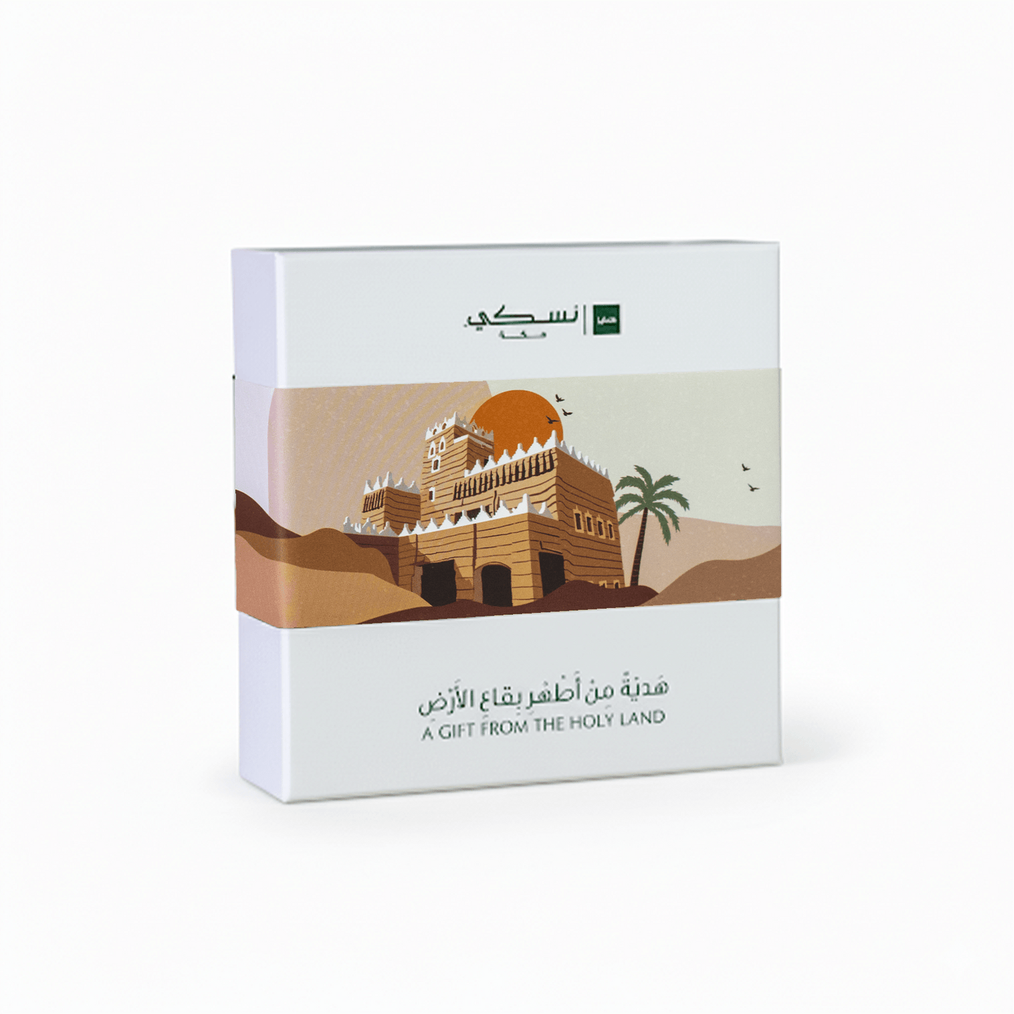 Printed Prayer Mat Najdi Heritage Design. - Nusuki SA