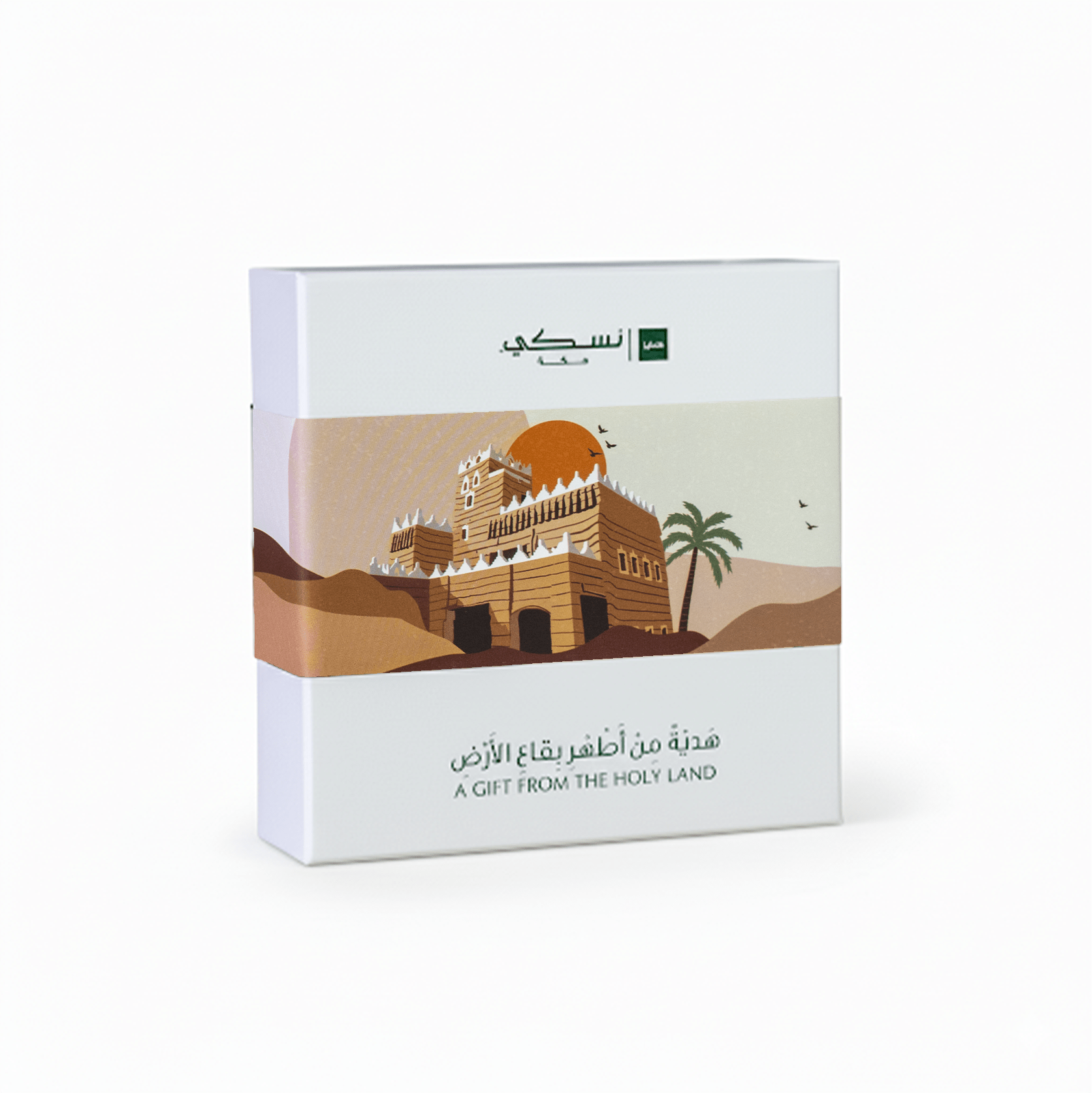 Printed Prayer Mat Najdi Heritage Design. - Nusuki SA