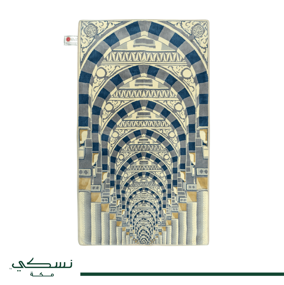 Prophet Mosque Multiarchs Padded Prayer Mat With HandBag - Nusuki Saudi Arabia