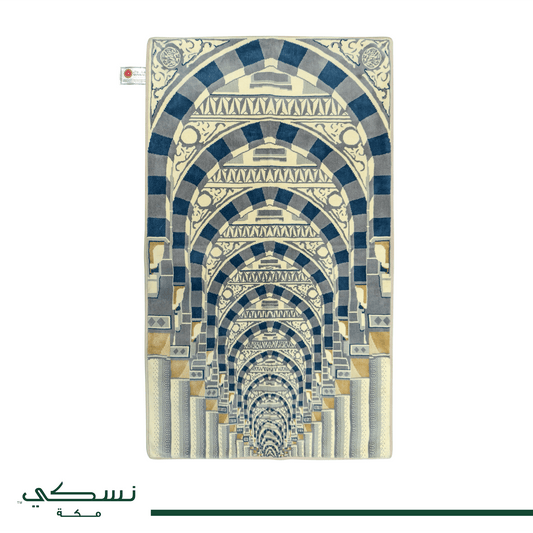 Prophet Mosque Multiarchs Padded Prayer Mat With HandBag - Nusuki Saudi Arabia