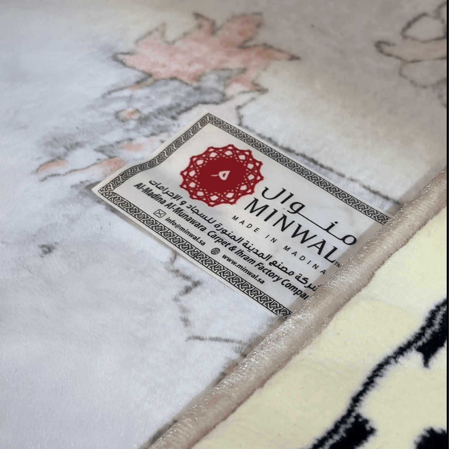 Prophet's Mihrab Padded Prayer Mat Arched with Handbag - Nusuki SA