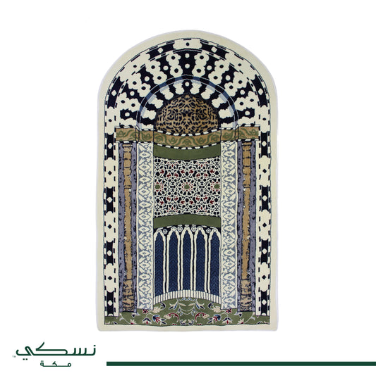 Prophet's Mihrab Padded Prayer Mat Arched with Handbag - Nusuki SA