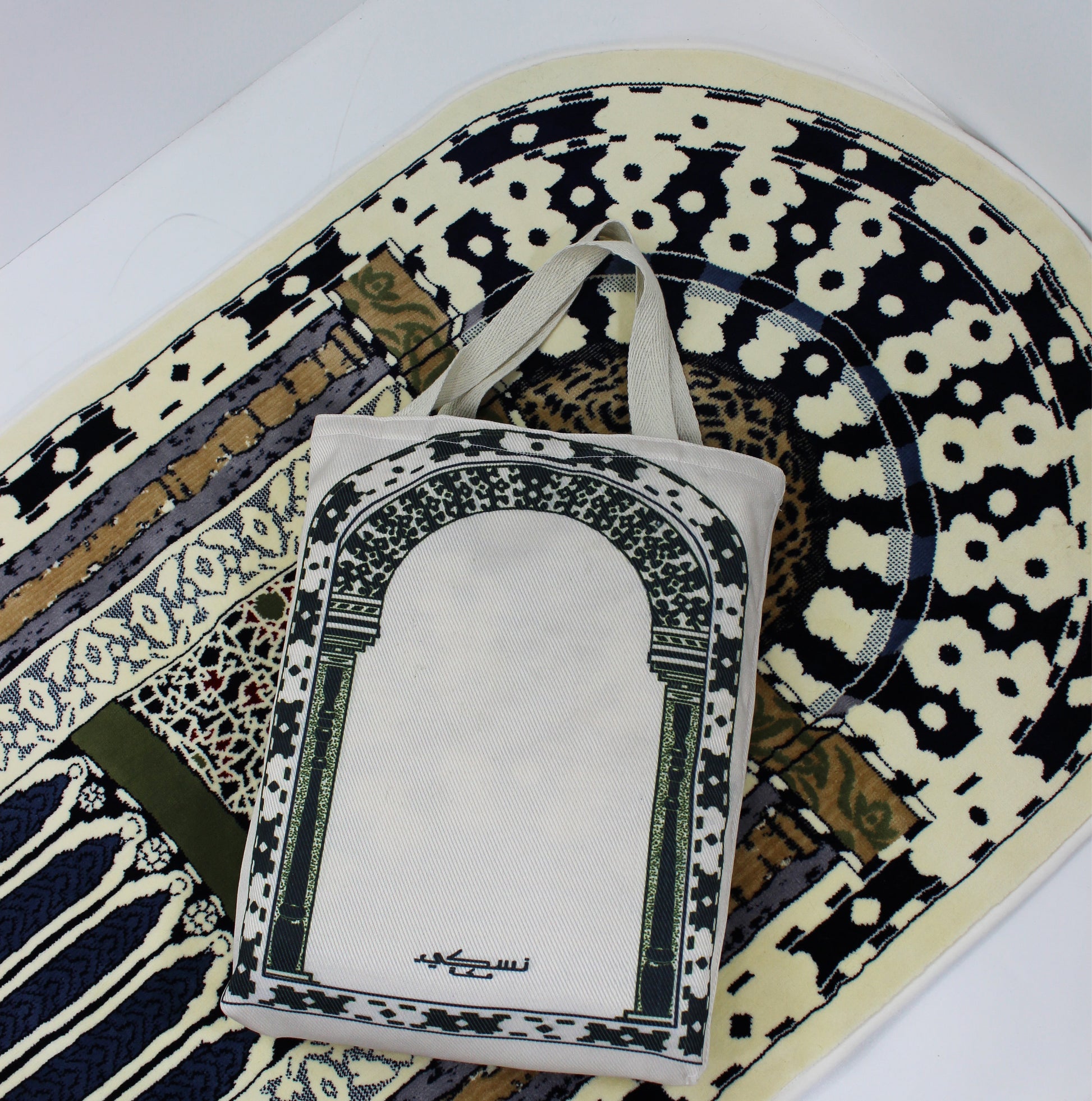 Prophet's Mihrab Padded Prayer Mat Arched with Handbag - Nusuki SA