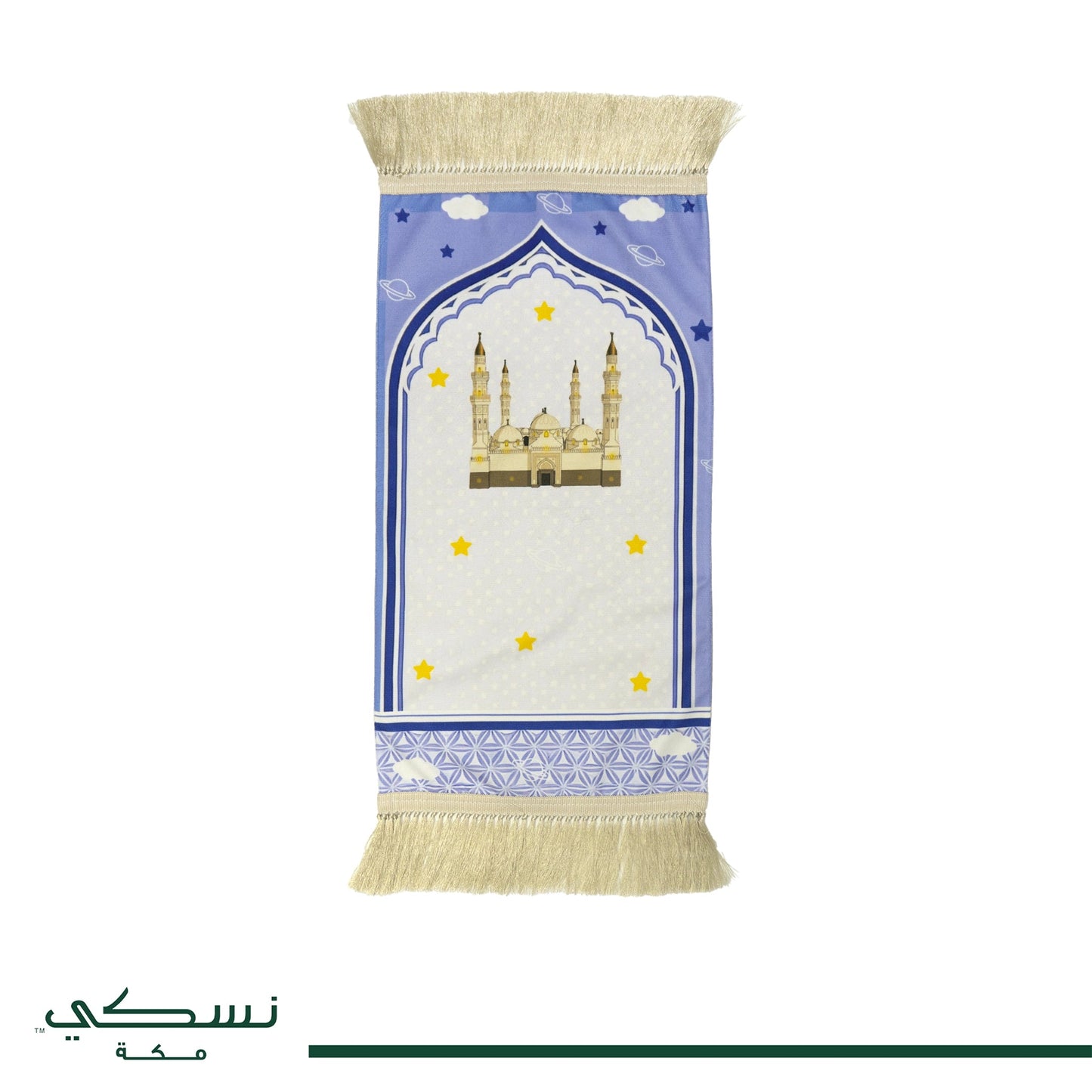 Quba'a Kids Prayer Set - 3 Colors - Nusuki SA