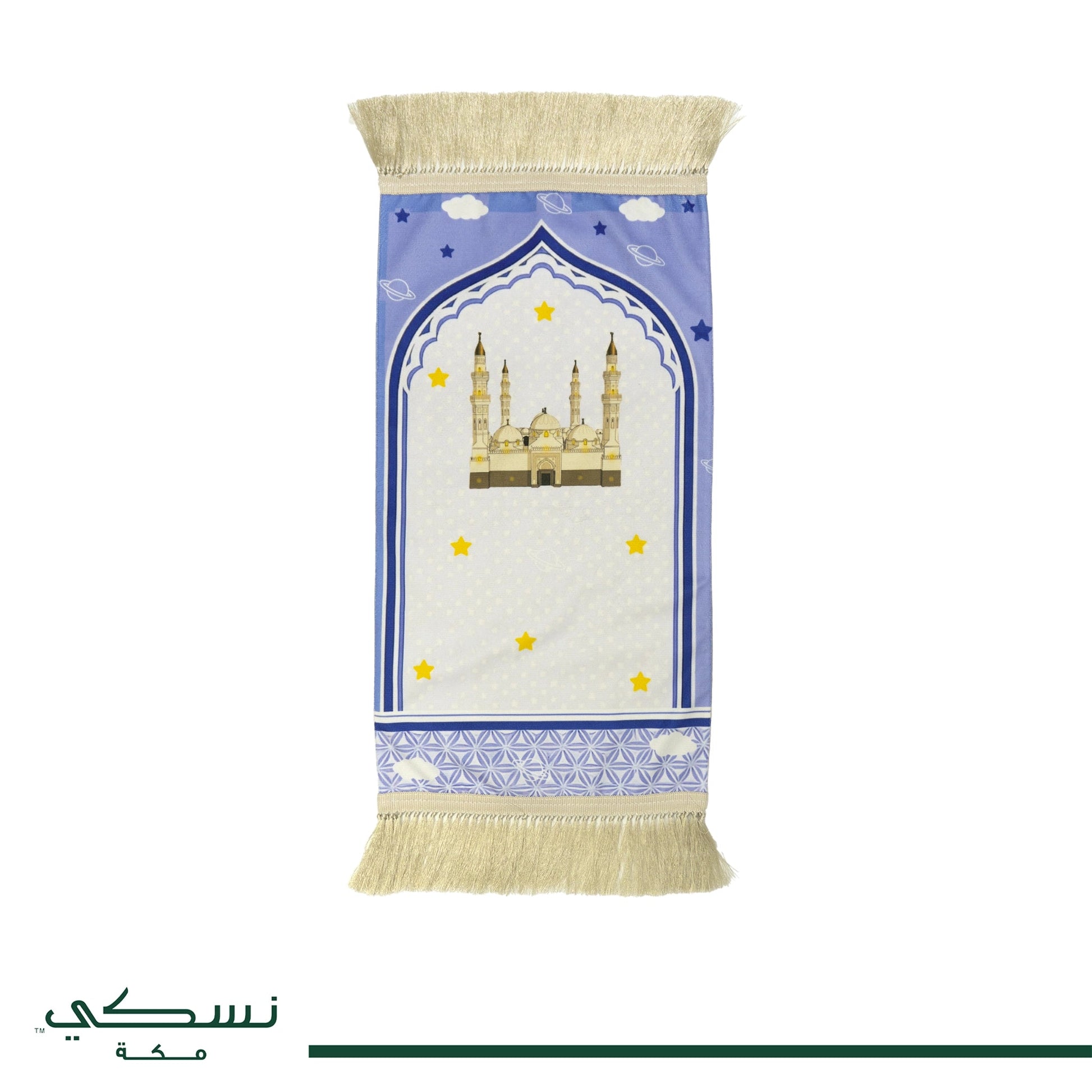 Quba'a Kids Prayer Set - 3 Colors - Nusuki SA