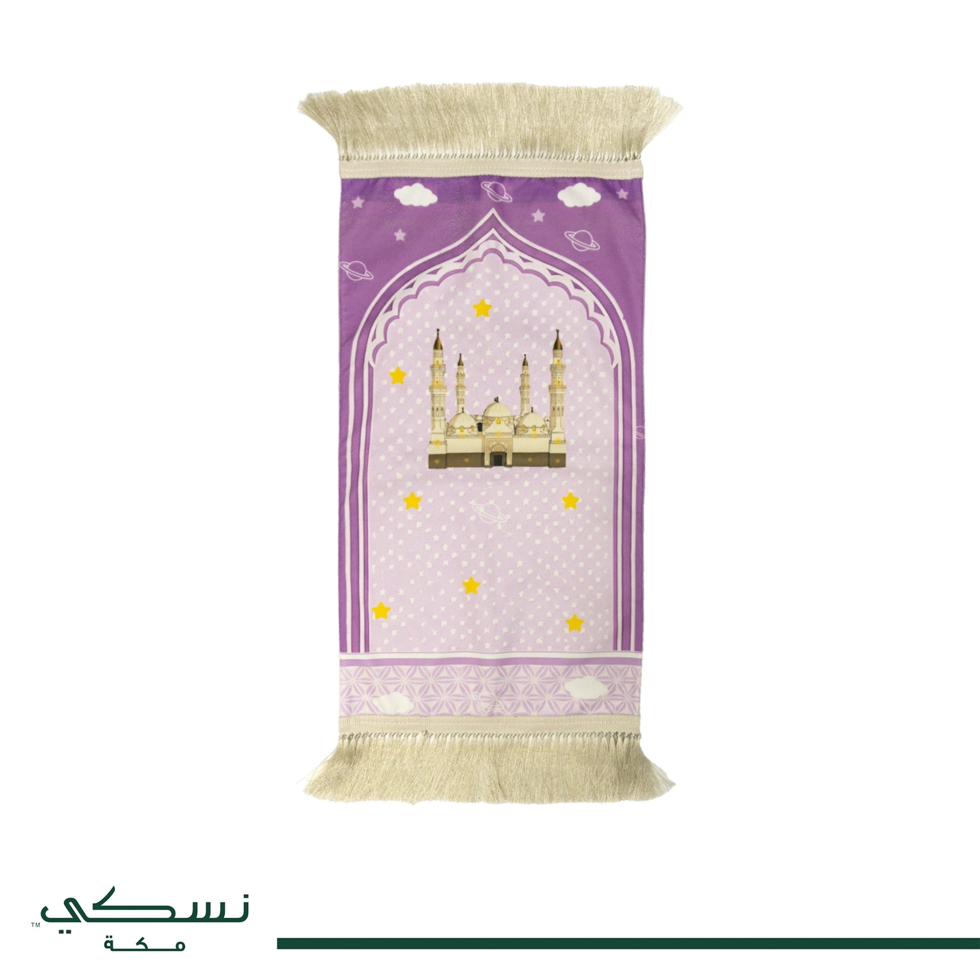 Quba'a Kids Prayer Set - 3 Colors - Nusuki SA
