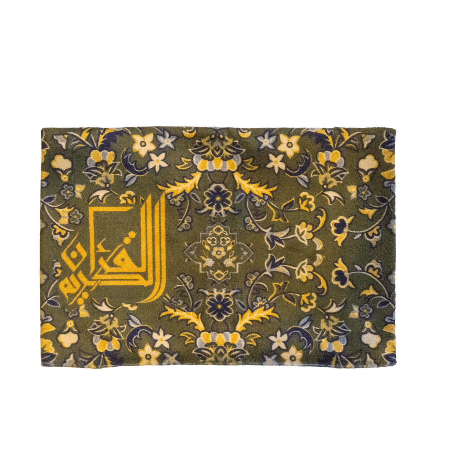 Qur’an cover - Al Rawda Design with Arabic Al Qur'an Al Kareem phrase - Nusuki SA