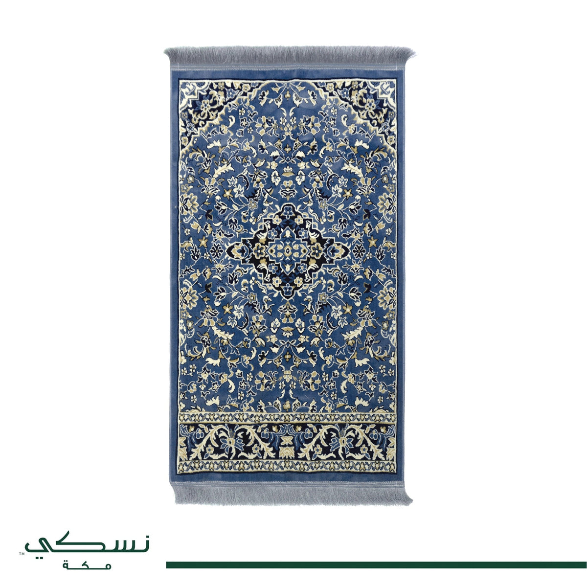 Rawdat Al-Haramain Prayer Mat Blue with Handbag - Nusuki Saudi Arabia