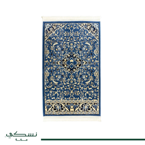 Rawdat Al - Haramain Prayer Mat Blue with Handbag - Nusuki SA