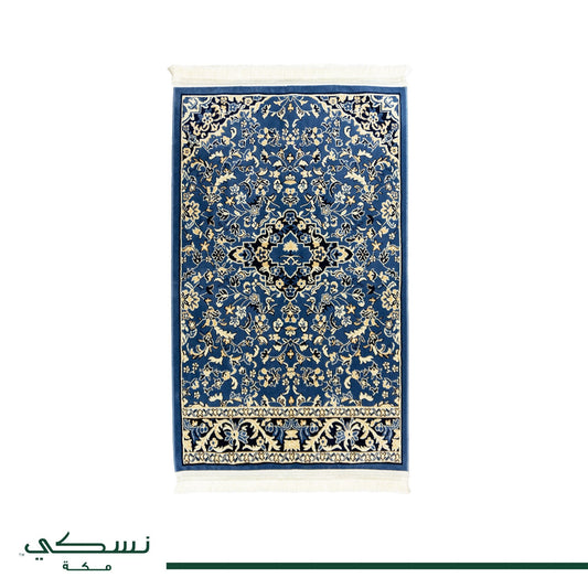 Rawdat Al - Haramain Prayer Mat Blue with Handbag - Nusuki SA
