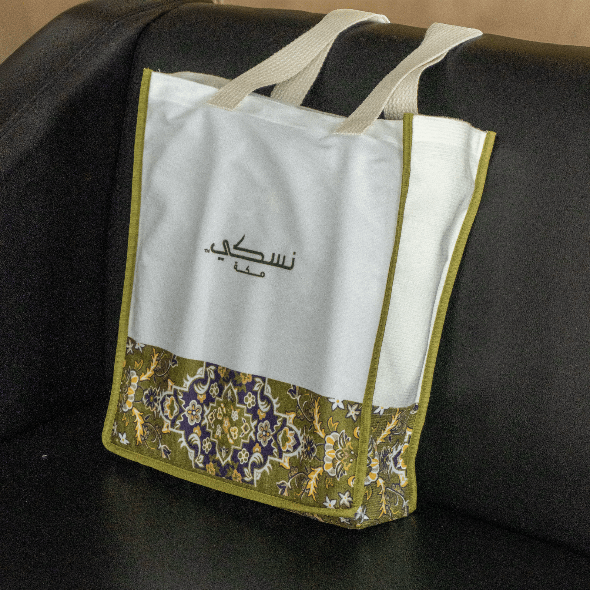 Rawdat Al - Haramain Premium Prayer Mat with Handbag - Nusuki SA