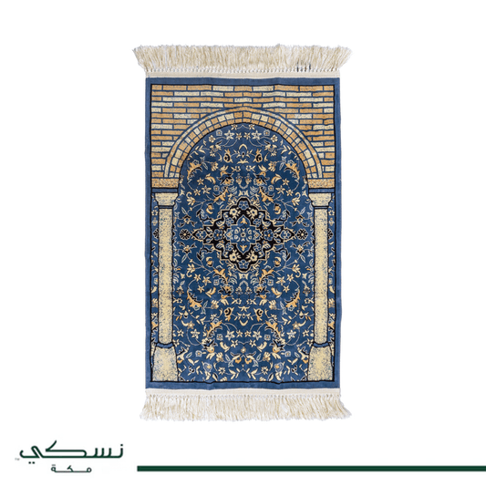 Rawdat Al Zahideen Prayer Mat Blue with Handbag - Nusuki SA