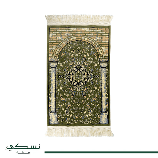 Rawdat Al Zahideen Prayer Mat Green with Handbag - Nusuki SA