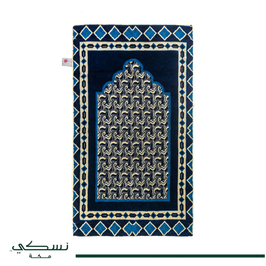 Royal Memory Foam Prayer Mat - 4 Colors - Nusuki SA