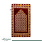 Royal Memory Foam Prayer Mat - 4 Colors - Nusuki SA