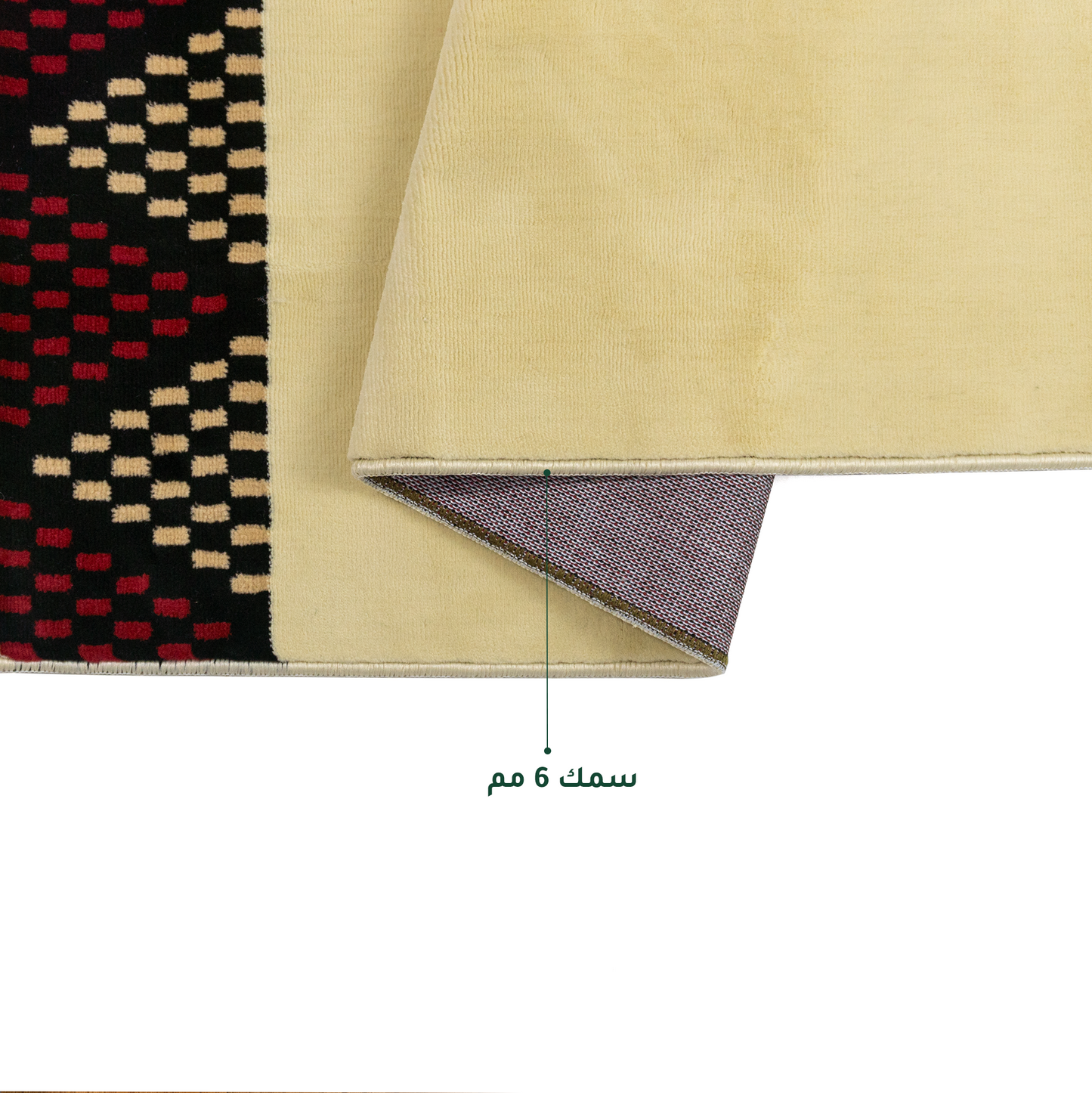 SADU AL-Shamal Prayer Mat with Handbag