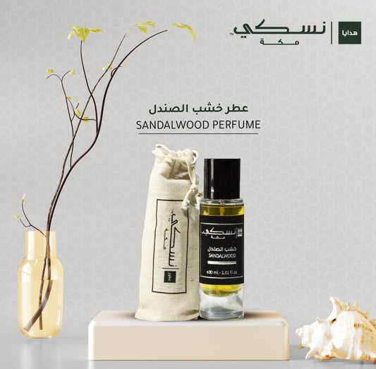 Sandalwood Perfume - 30 ml - Nusuki SA